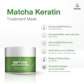 มัทฉะหมักผม 4 กระปุก Parin Matcha Keratin Treatment Mask ผมนุ่ม เงา แข็งแรง