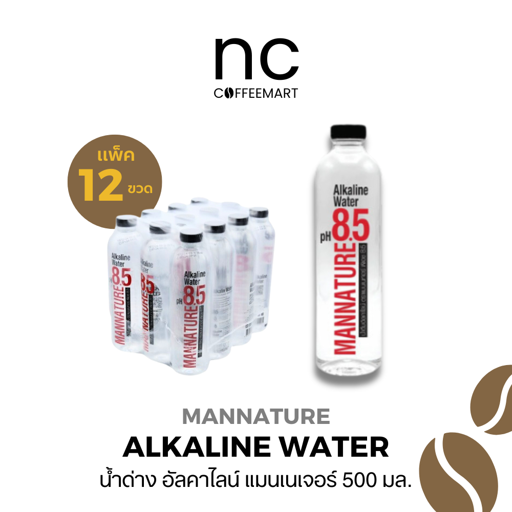 Mannature Alkaline Water น้ำด่าง อัลคาไลน์ แมนเนเจอร์ ขนาด 500 มล. แพ็ค 12 ขวด Alkaline Water Mannat