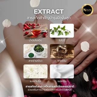 ครีมนวดหน้า ยกหน้าวีเชฟ สูตรสปาลัคชูพรีเมี่ยม ช่วยให้หน้ายก กระจ่างใส เนียนนุ่ม ชุ่มชื้น (100g.)