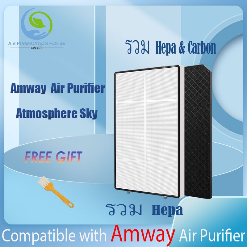 แผ่นกรอง ไส้กรองอากาศ  air purifier for Amway Atmosphere Sky 120539T/120540/120541 filter กรองฝุ่น