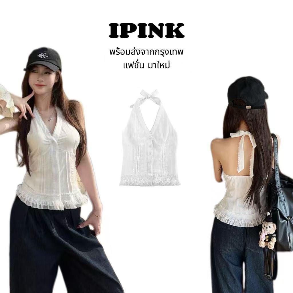 iPink พร้อมส่ง🌷เสื้อคล้องคอลแต่งลูกไม้ สีขาว  สไตล์ฝรั่งเศส เสื้อครอปทรงรัดรูป  คอวี โชว์หลมีกระดุม เซ็กซี่แฟชั่นผู้หญิง