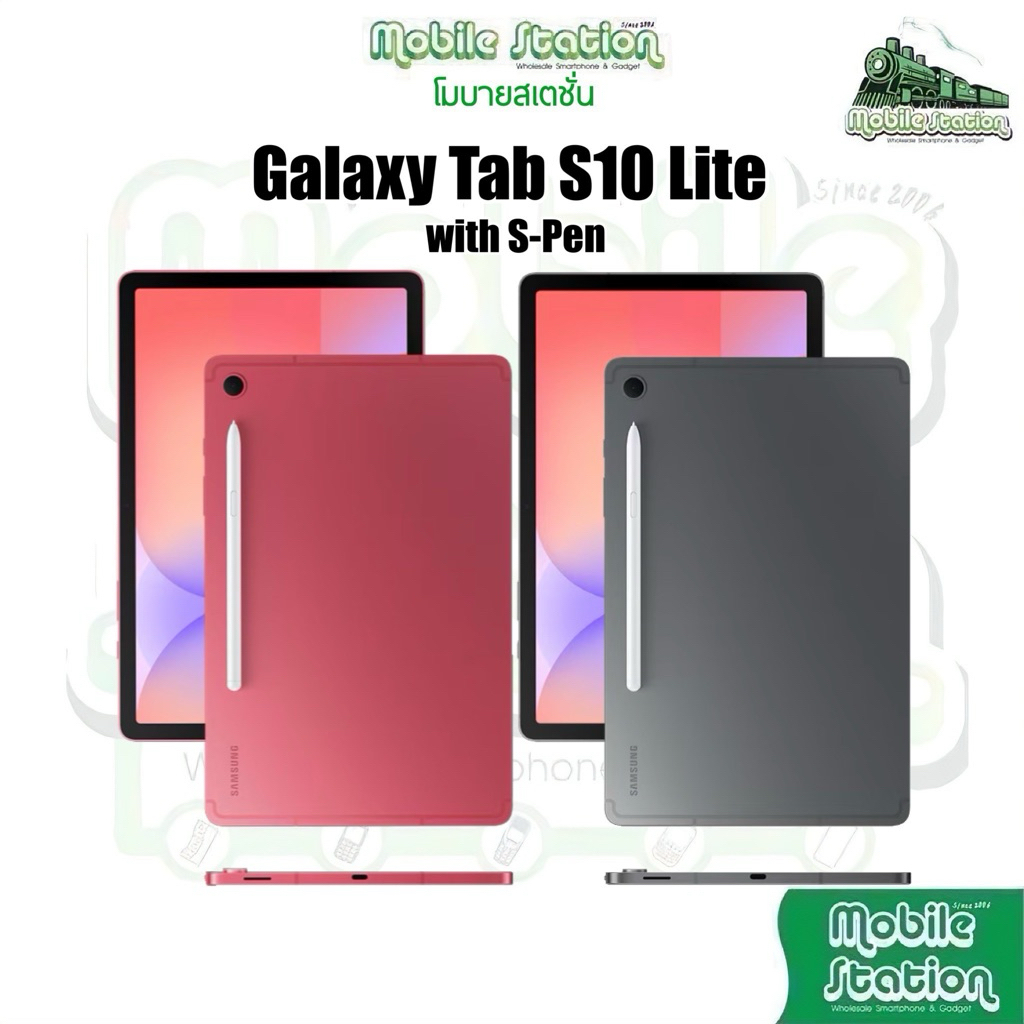[Hot] ใหม่ Tablet Galaxy Tab S10 Lite with S-Pen ✏️ 10.9" Exynos 1380 ประกันศูนย์ by MobileStation