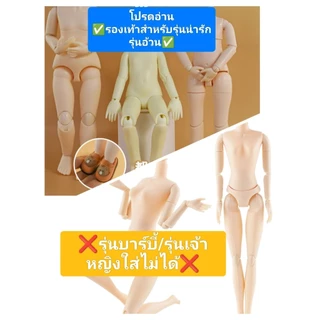 🔥พร้อมส่งของที่ไทย🔥รองเท้าสำหรับตุ๊กตารุ่นอ้วนน่ารักเจ้าหญิงสูง30ซม. BJD1/6 รองเท้าลาบูบู้