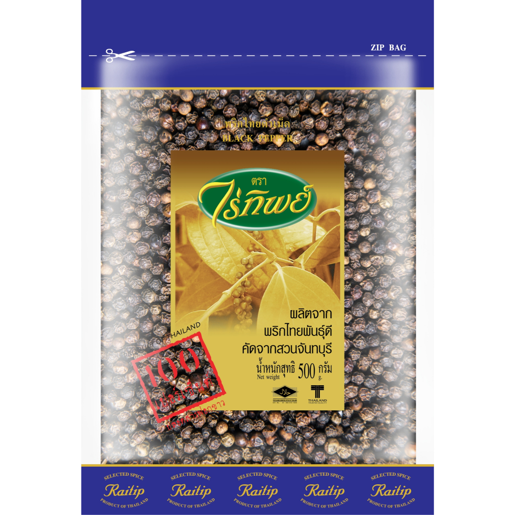 ไร่ทิพย์พริกไทยเม็ดดำ 500 กรัม