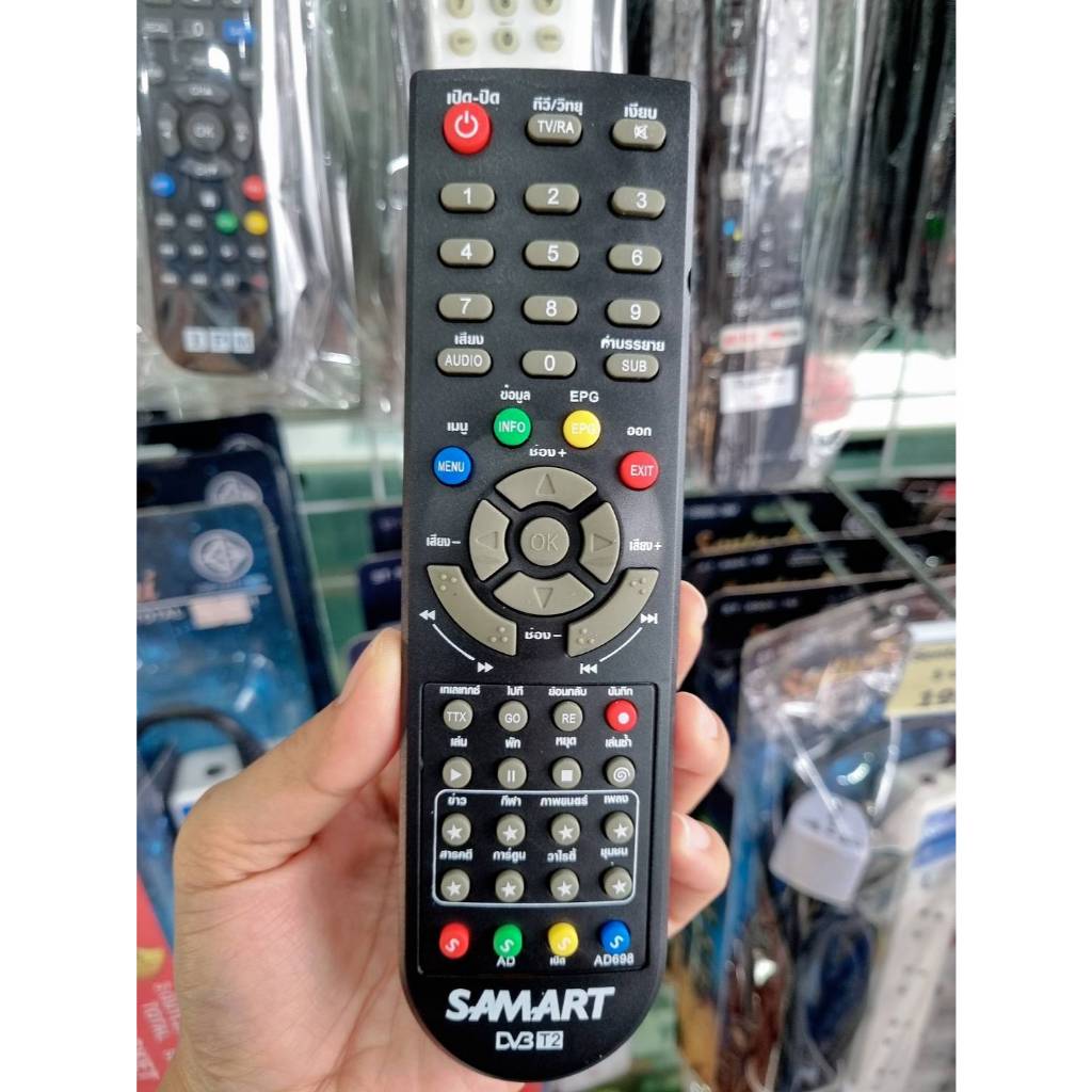 รีโมท SAMART สำหรับกล่องดิจิตอลทีวี SAMART ทุกรุ่น (ของแท้)