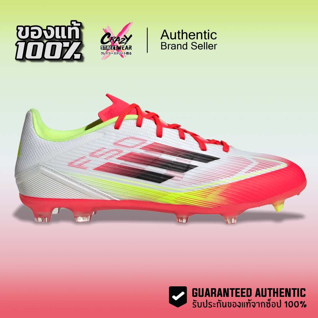 สตั๊ด Adidas F50 League FG/MG ของแท้ 100% ( IE1289 ) ลิขสิทธิ์แท้ อดิดาส รองเท้าฟุตบอล
