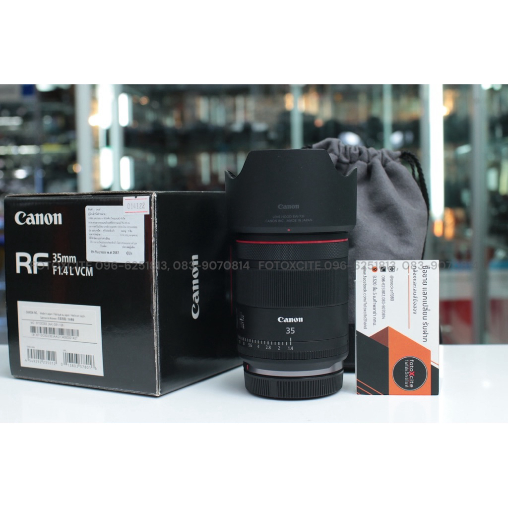 Canon RF 35mm f/1.4L VCM