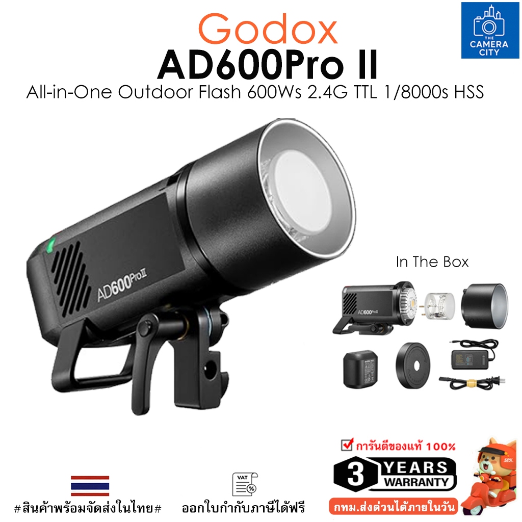 Godox Flash AD600Pro II All-in-One Outdoor Flash 600Ws 2.4G TTL 1/8000s HSS (รับประกัน 3ปี)