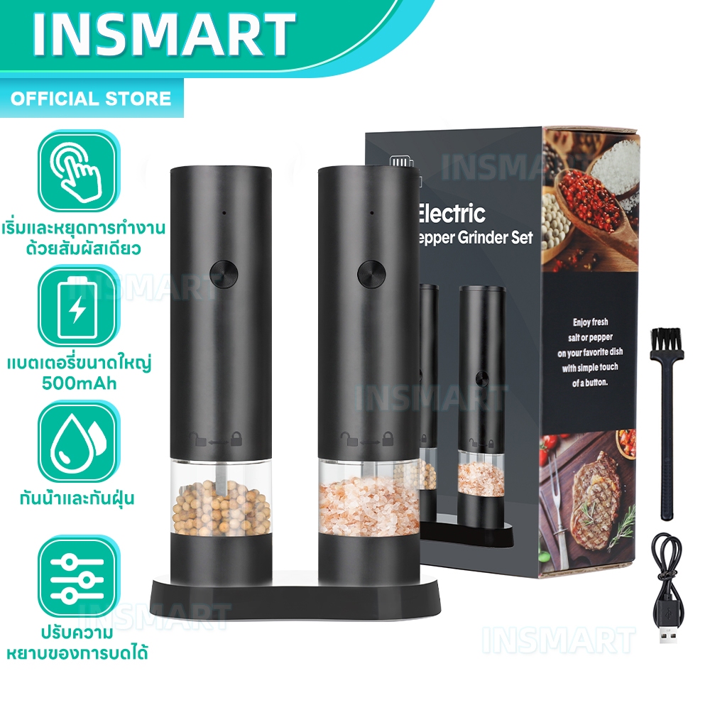 INSMART 2PCS ชุดเครื่องบดเกลือและพริกไทยไฟฟ้า พร้อมฐานเก็บและเครื่องโรยพริกไทยอัตโนมัติ แบบชาร์จไฟ