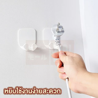 【VINIMALL คุณภาพดี】KM6022 ที่แขวนหัวปลั๊กไฟแบบติดผนัง อเนกประสงค์ ติดแน่น ประหยัดพื้นที่ แพ็ค2ชิ้นGJ