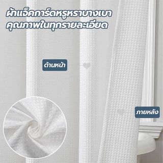 💥แถมห่วงฟรี💥ม่านห้องน้ำ Shower Curtain กันน้ำ ไม่เป็นเชื้อรา ม่านอาบน้ำ ขนาด180x180cm ผ้าม่านกันน้ำ