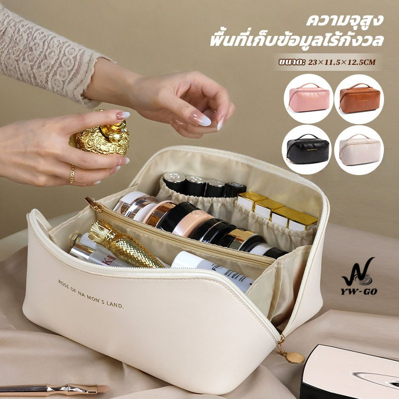 4สี PUกระเป๋าจัดแต่งหน้ากันน้ำ กระเป๋าเก็บหนังพกพา (พร้อมส่ง) G3036