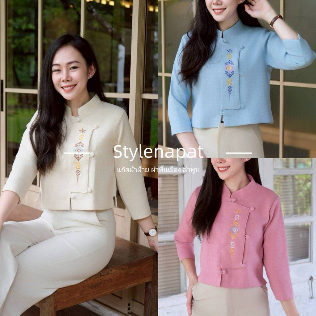 [พร้อมส่ง] เสือผ้าฝ้ายอัดกาว**ปักลายสิริราชพัสตราภรณ์** แขนสาวส่วนใส่สบาย อก34-44“ women อัดกาว clothing ฝ้าย