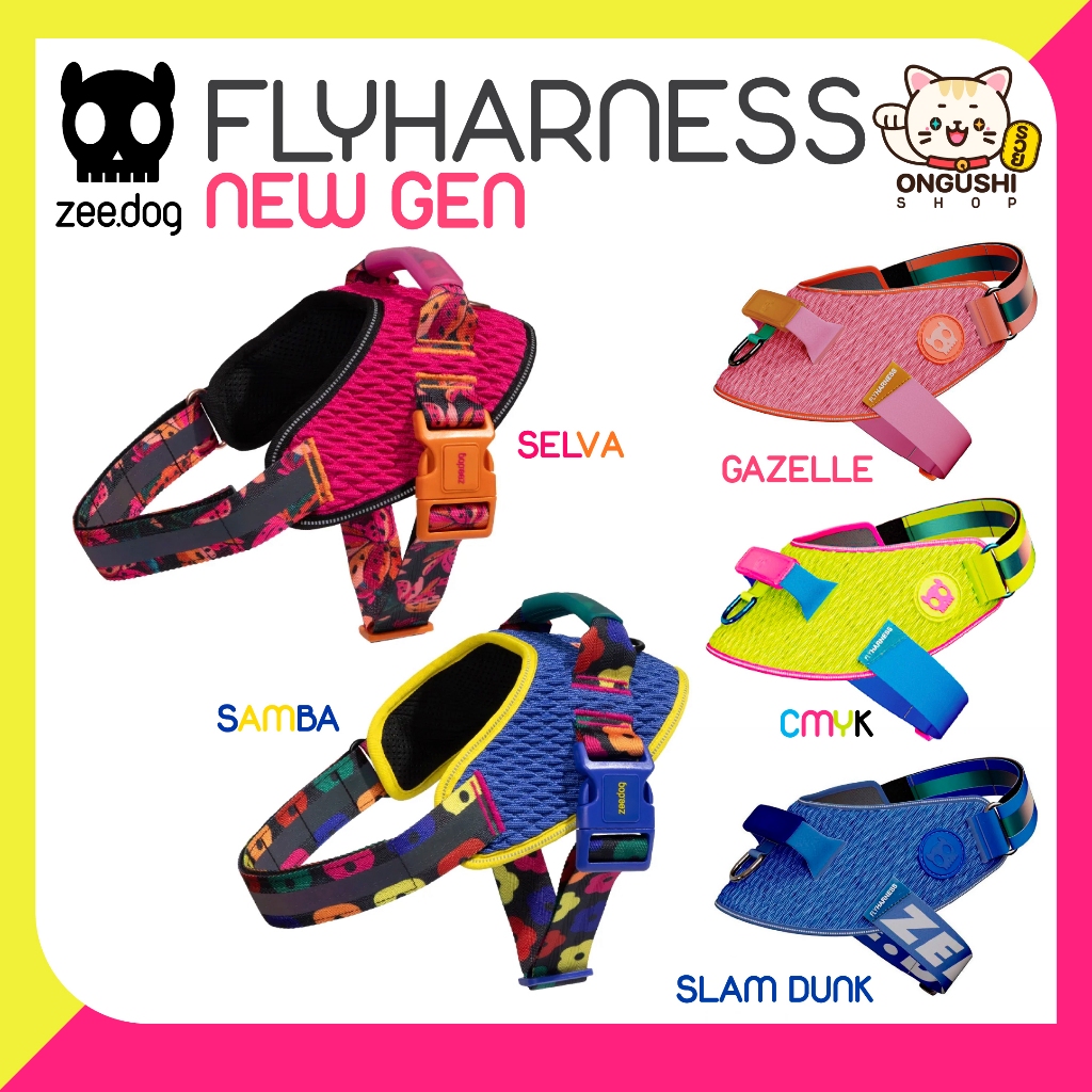 ZeeDog FlyHarness รัดอกสุนัข สียอดฮิต