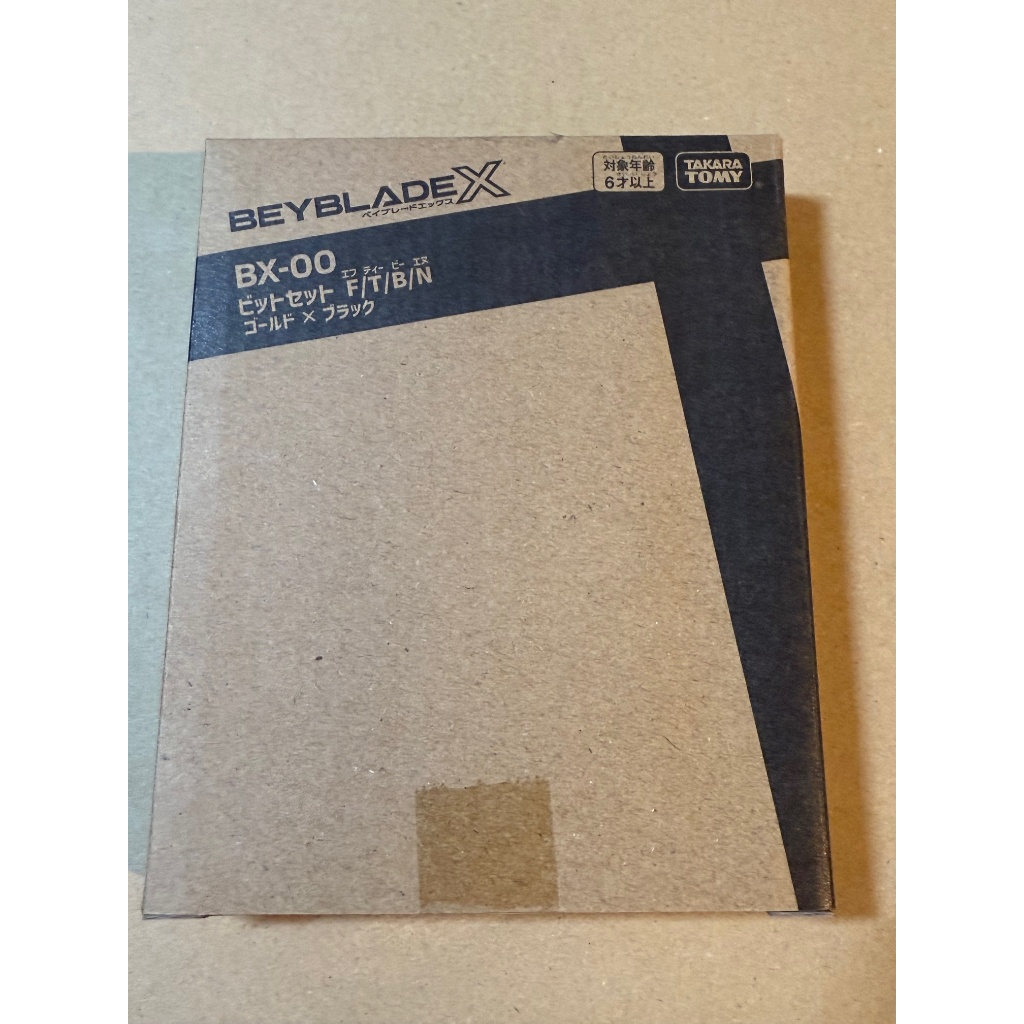 Beyblade X Rare Bey Get Battle Bit Set F/T/B/N Gold X Black 02 BX-00