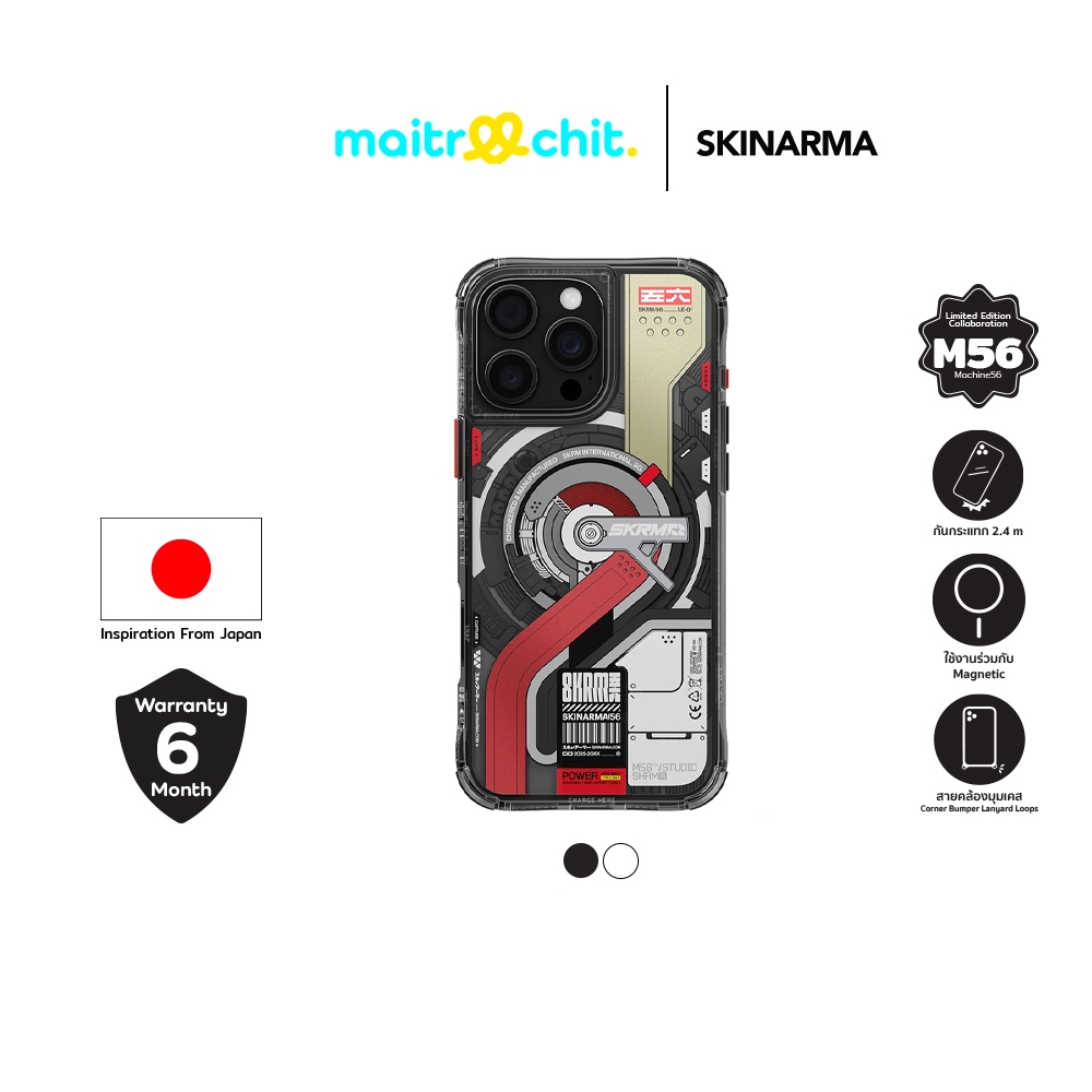SKINARMA รุ่น SKRM x M56 เคสสำหรับ iPhone 16 Pro Max