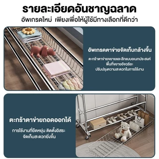 💥ใหม่ ราวแขวนผ้า ราวตากผ้าเหล็กชุบสังกะสี ราวแขวนเสื้อผ้า ราวตากผ้าสแตนเลส มาพร้อมล้อเลื่อน มีตะกร้า จัดเก็บของ2/3ชั้น