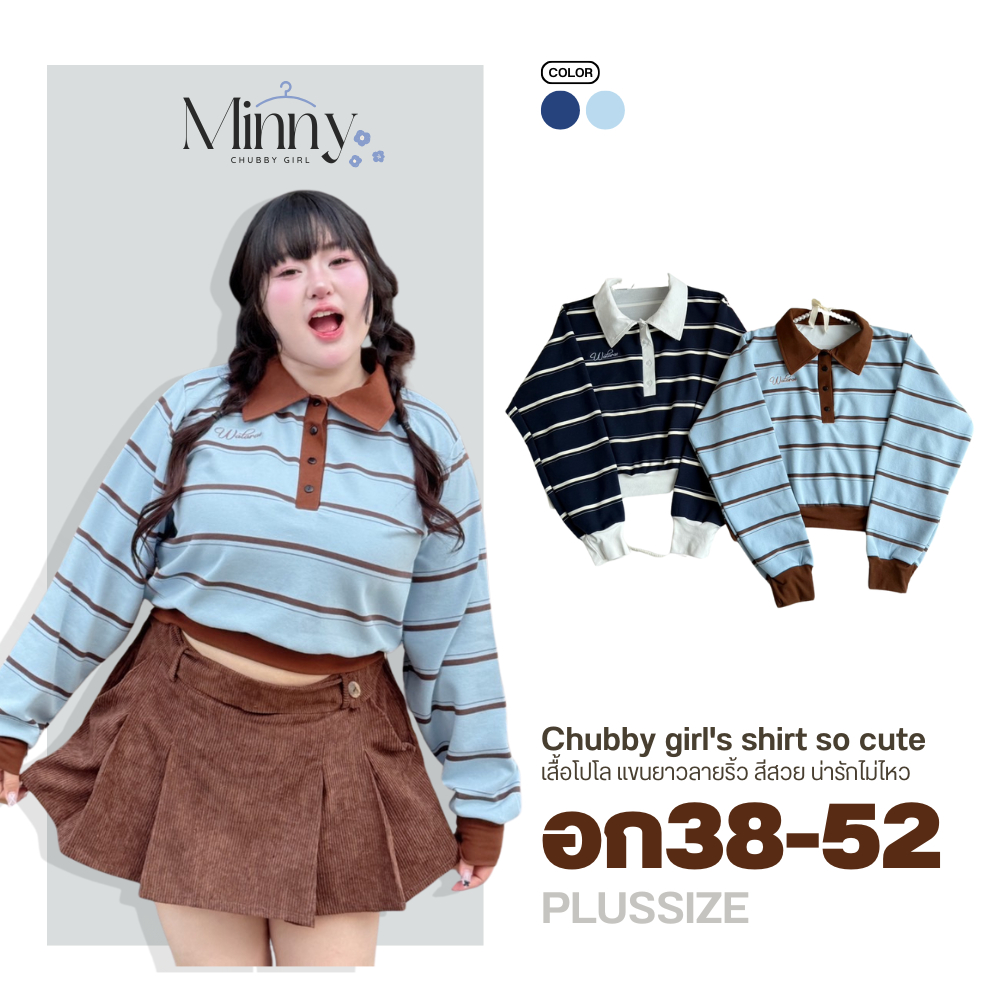 💖เสื้อแขนยาวลายริ้ว สาวอวบ อก38-52 คอปกเกาหลี น่ารักมากW00391M250