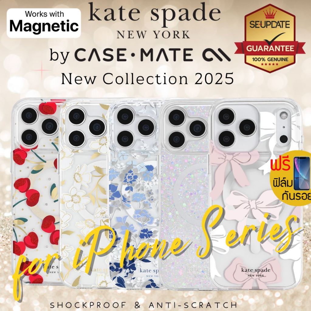 (แถมฟิล์ม) เคส Kate Spade New York Protective Case สำหรับ iPhone 17 / 15 / 14 / Plus / Pro / Max