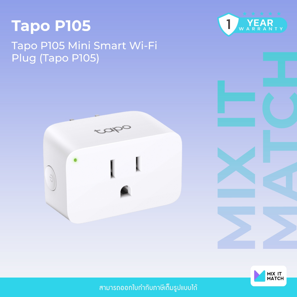 Tapo P105 (Tapo P105) Mini Smart Wi-Fi Plug