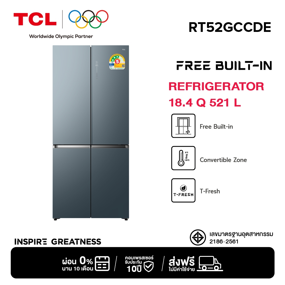TCL ตู้เย็น Free Builtin สี่ประตู สี Glacier Blue ขนาด 18.4Q / 521 ลิตร รุ่น RT52GCCDE ประหยัดไฟ หรู