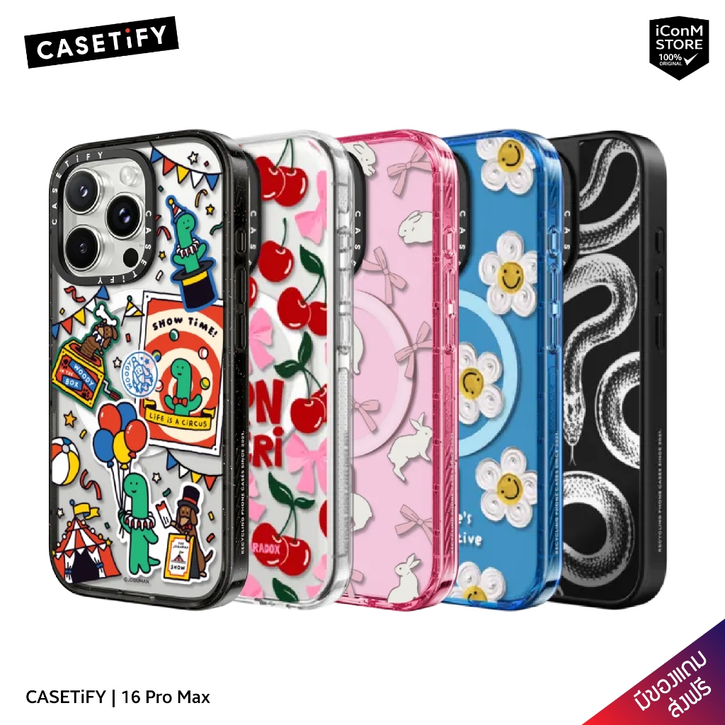 [Pre-Order/พร้อมส่ง] CASETiFY 16 Pro Max เคสมือถือ [ผ่อน0% ส่งฟรี มีของแถม]