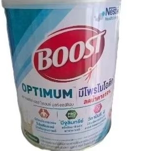 Nestle BOOST OPTIMUM ขนาด 800 กรัม