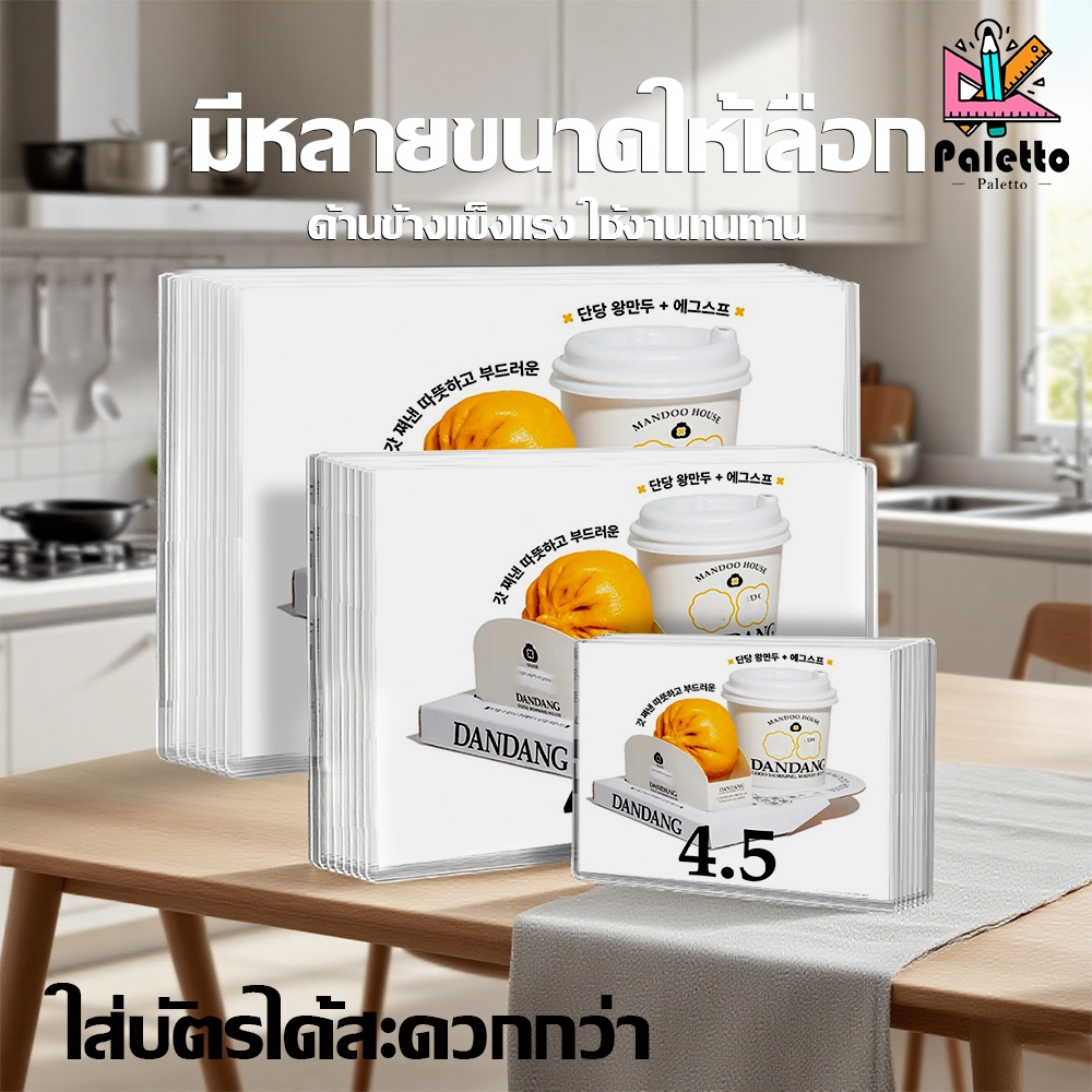 ซองพลาสติกแข็ง วัสดุ PVC หนา กันน้ำ กันฝุ่น ดึงออกได้ง่าย ใช้ได้กับ ใบรับรอง แบบแปลน ราคา ถูกที่สุด ดีลบีเคเค แกลเลอรีภาพที่ 7