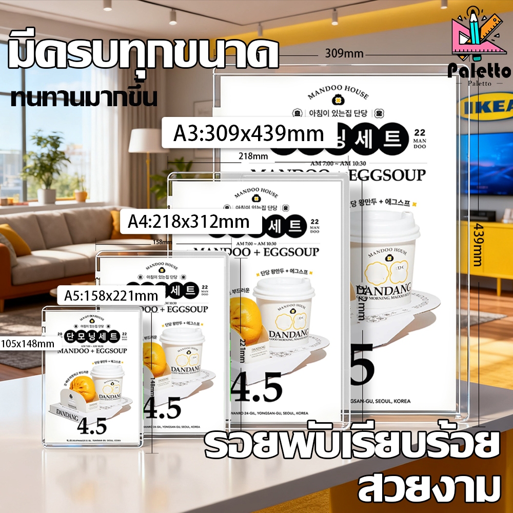 ซองพลาสติกแข็ง วัสดุ PVC หนา กันน้ำ กันฝุ่น ดึงออกได้ง่าย ใช้ได้กับ ใบรับรอง แบบแปลน ราคา ถูกที่สุด ดีลบีเคเค แกลเลอรีภาพที่ 8