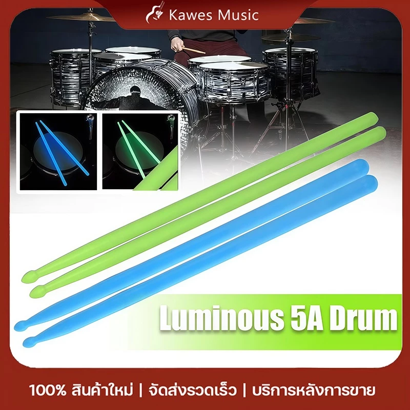 ไม้กลอง ไม้หัวหยดน้ํา, ไม้กลองไนลอนเรืองแสง อุปกรณ์เพอร์คัชชันคลาสสิก 5A Drumstick
