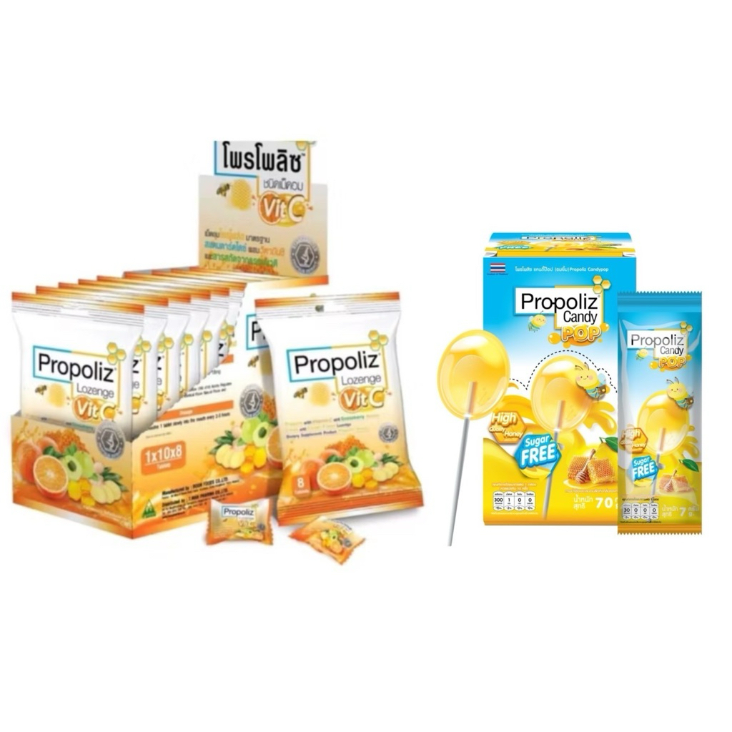 Propoliz Lozenge Vit C โพรโพลิซ ชนิดเม็ดอม วิตซี ยกกล่อง 10ซองต่อกล่อง ซองละ 8 เม็ด/Propoliz Pop อมยิ้มลดการระคายคอ