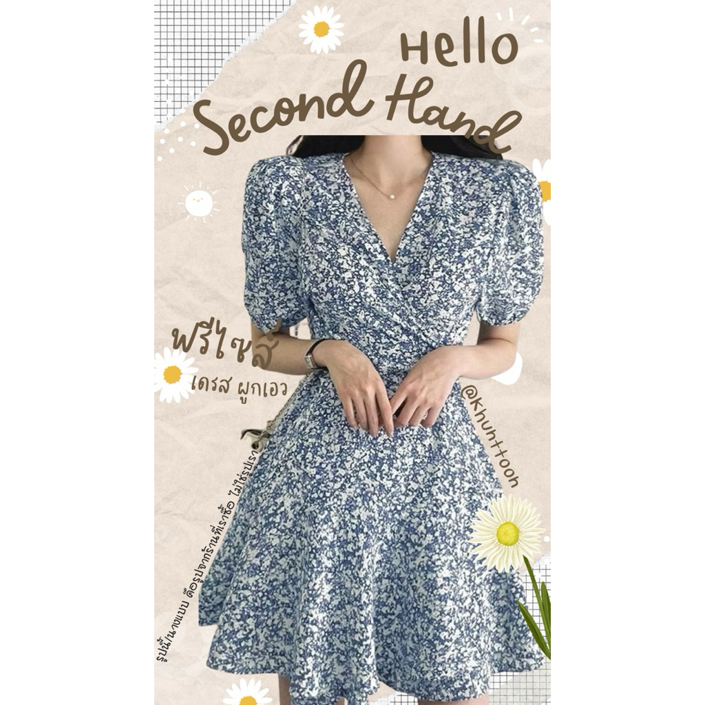 ส่งต่อ #Lovito เดรสกระโปรงสั้น ฟรีไซส์ เชือกป้ายผูกเอว ตัวเล็กใส่น่ารัก สาวอวบใส่สวย