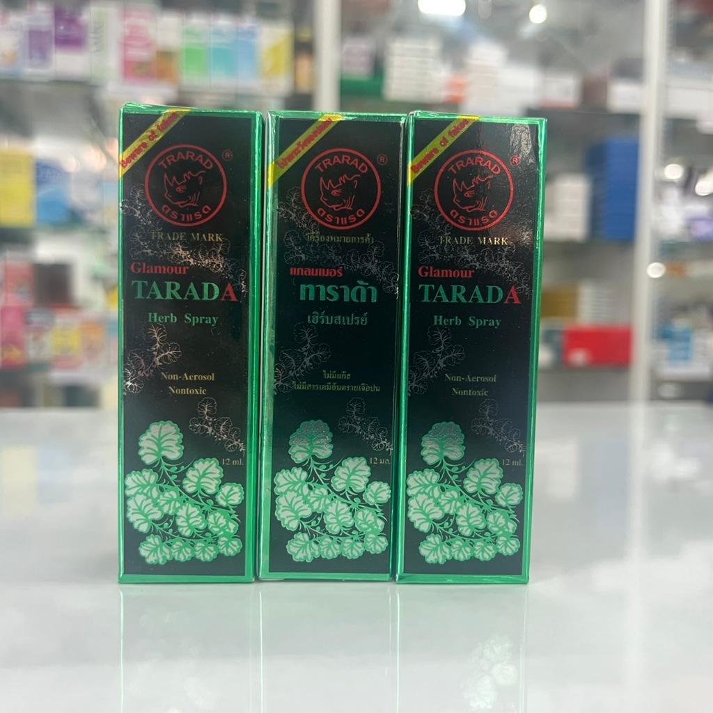 ตราแรด(แลด) ทาราด้า เฮิร์บสเปรย์แลดสเปรย์ TARADA Herb รูปที่ 4