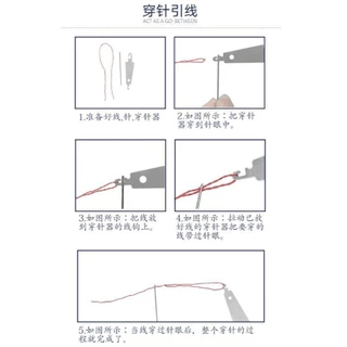 ที่สนเข็ม ที่ร้อยไหม แสตนเลส (พร้อมส่ง)