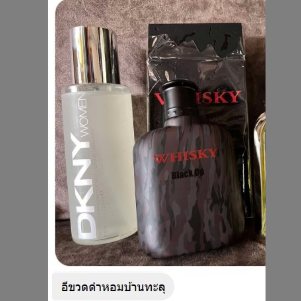 **อ่านก่อนค่า** Di Sauvage Dupes   แท้จากออสเตรเลีย น้ำหอมกล่องซีล Whisky Black Op EDT 100ml ดูรูปจริง+รีวิวปัดซ้าย ราคา ถูกที่สุด ดีลบีเคเค แกลเลอรีภาพที่ 8