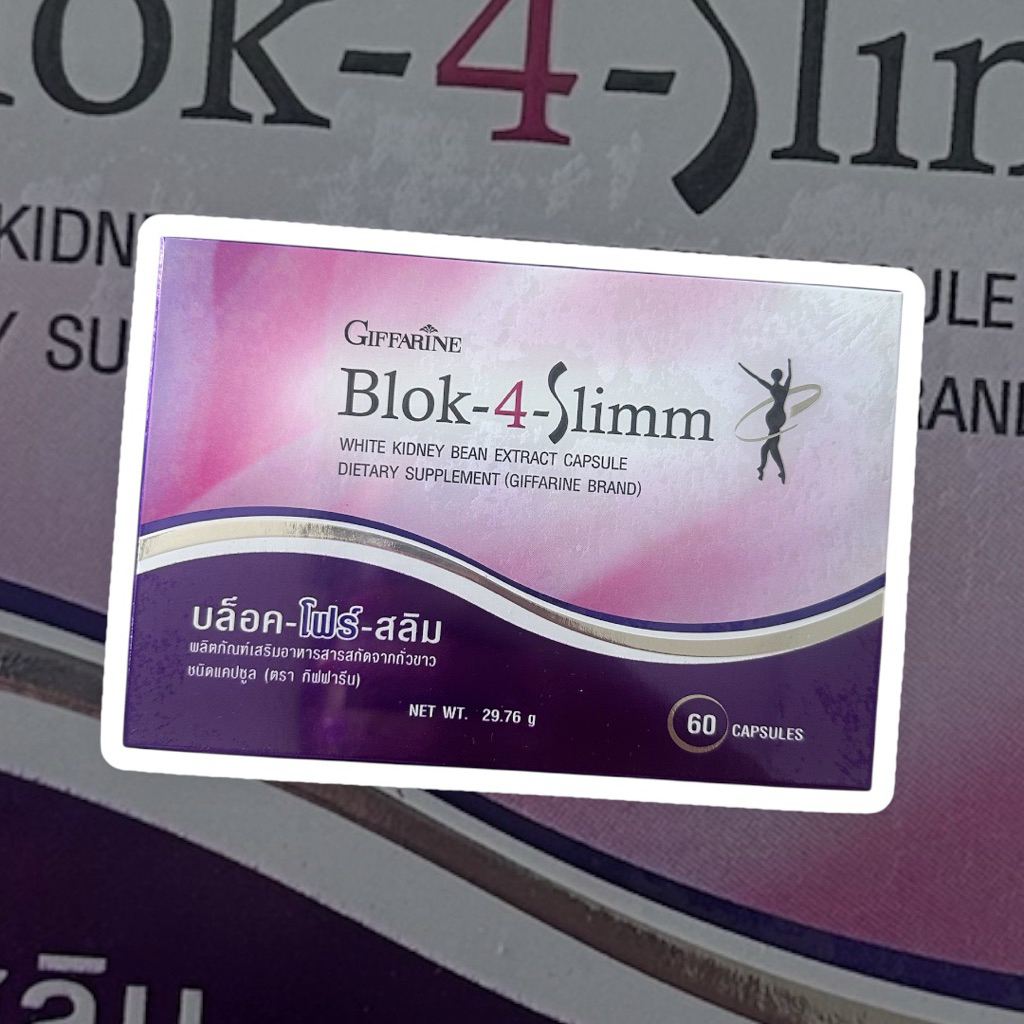 Block4Slimm Giffarine