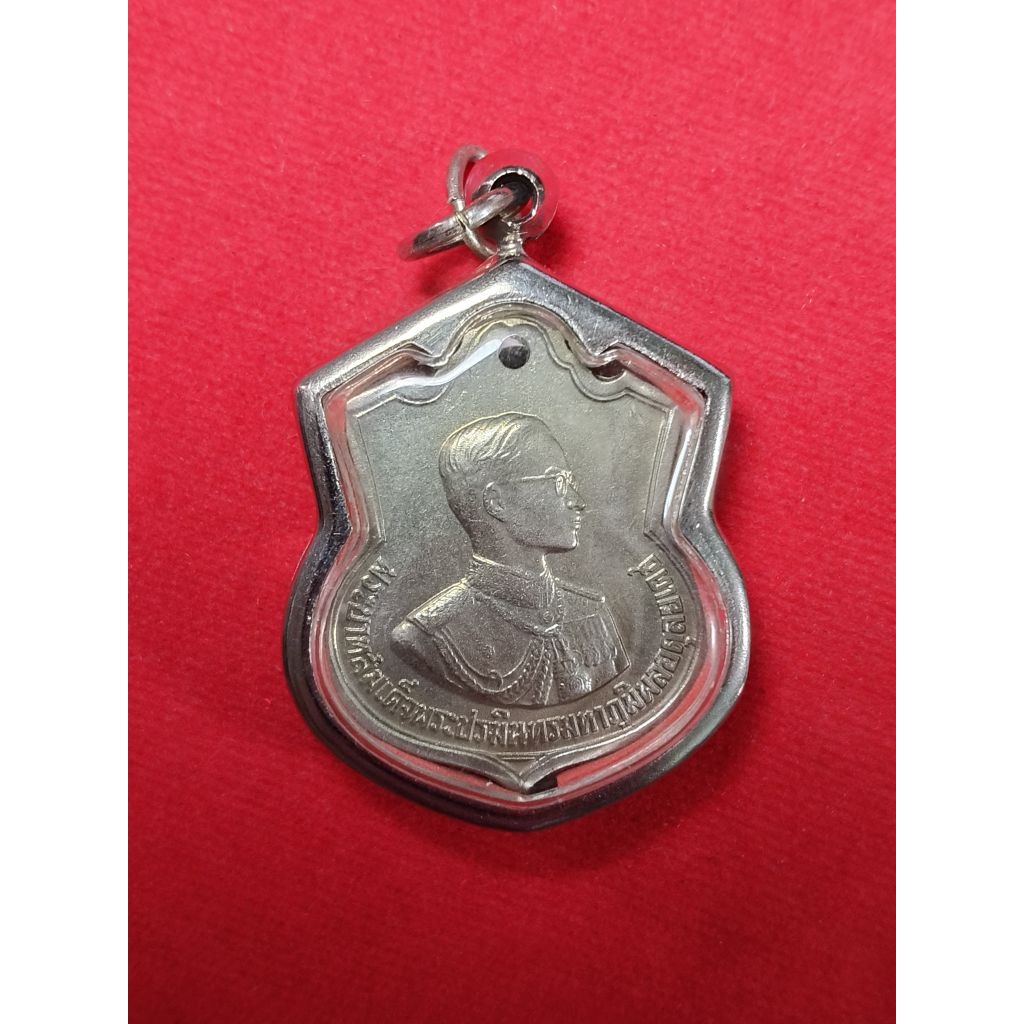 เหรียญที่ระลึกในวโรกาสที่พระบาทสมเด็จพระเจ้าอยู่หัว รัชกาลที่9 มีพระชนมายุครบ 3 รอบเมื่อวันที่ 5 ธัน
