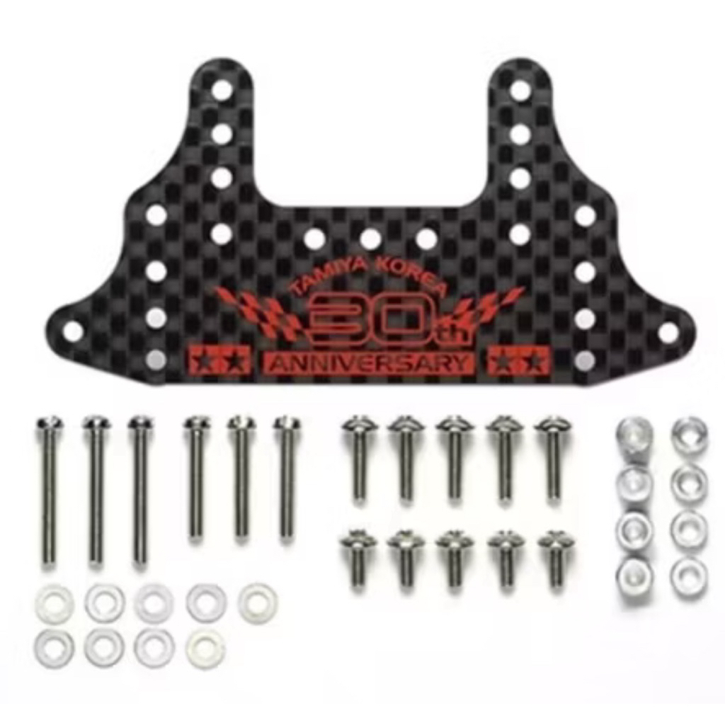 เบรคใหญ่คาบอน "สกรีนแดง" Tamiya 92457 HG Carbon Rear Brake Stay 1.5mm