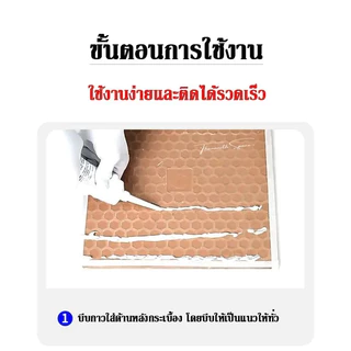 LABI กาวติดกระเบื้อง ซ่อมกระเบื้องพื้นหรือผนัง ใช้ติดหินอ่อน บัวพื้นผนัง ใช้ใต้น้ำหรือพื้นเปียกได้