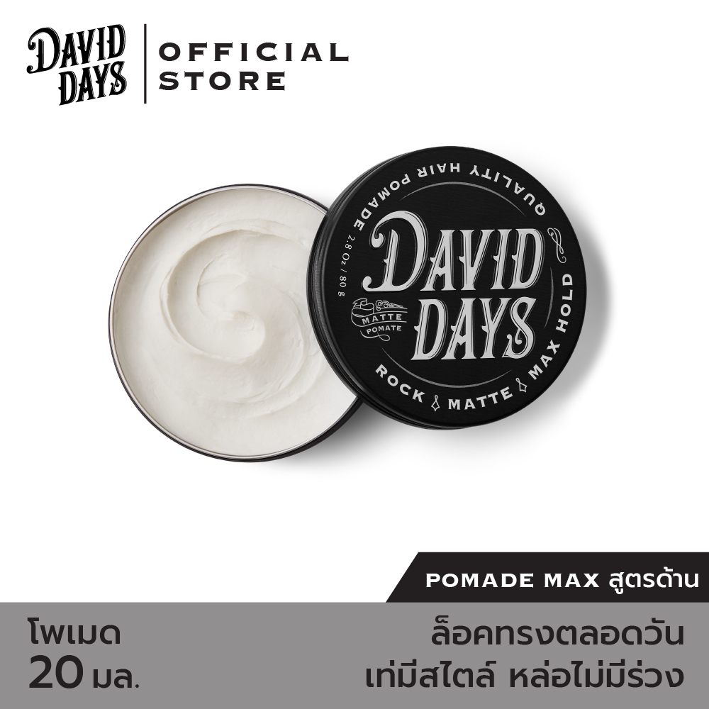 David Days เดวิด เดส์ ร็อค แมท แม็ก โฮลด์ โพเมด 20มล DRM01