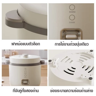 KONIG หม้อหุงข้าว 1.5 ลิตร หม้อข้าวไฟฟ้า แบบพกพา ไม่ติดผิว หม้อหุงข้าวมัลติ