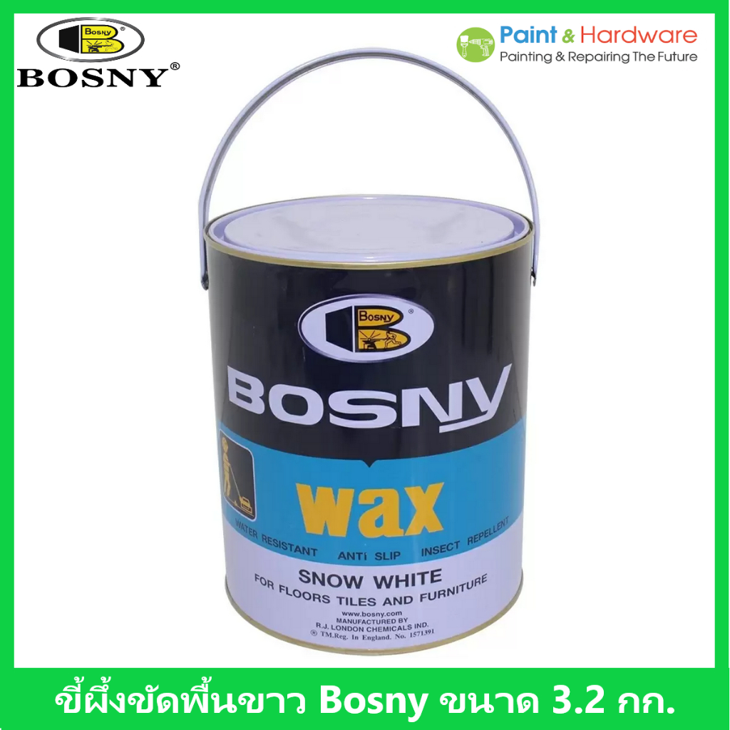 ฺBosny ขี้ผึ้งขัดพื้นขาว บอสนี่ ขนาด 3.2 กก. เฉดสี ขาว