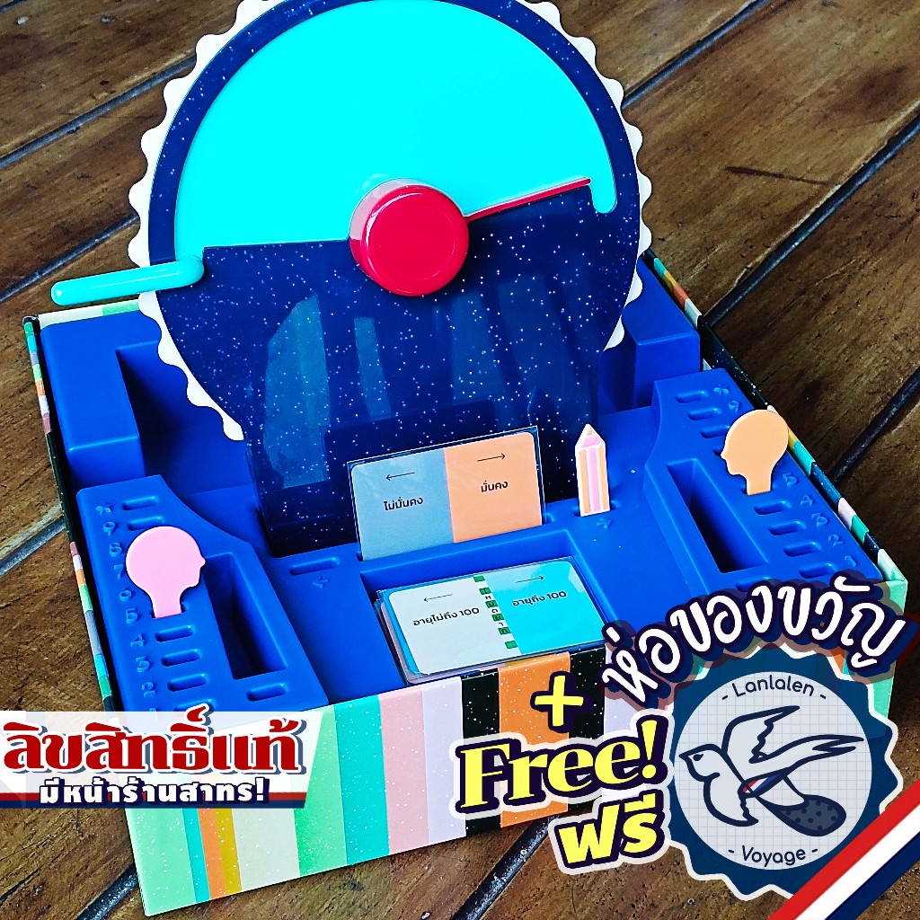 Wavelength Wheel Stand / Upgrade Token โทเคนอัพเกรด เกมหน้าปัดวัดใจ [Accessories for Boardgame]