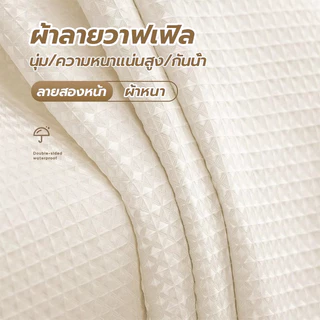 ม่านอาบน้ำ กันน้ำ ไม่เป็นเชื้อรา 180x180cm ผ้าม่าน กั้นในห้องน้ำ Shower Curtain ม่านกันแสง ม่าน แถมห่วงตะขอ มีตาไก่