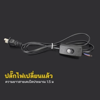 ขั้วต่อ Solderless DC12V / 24V 8 มม. ต่อสายไฟ 90 องศาอะแดปเตอร์