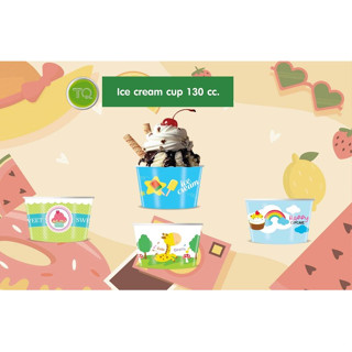 TQ - ถ้วยไอติม ถ้วยกระดาษใส่อาหาร ขนาด130cc.(1000 Pcs./ลัง)