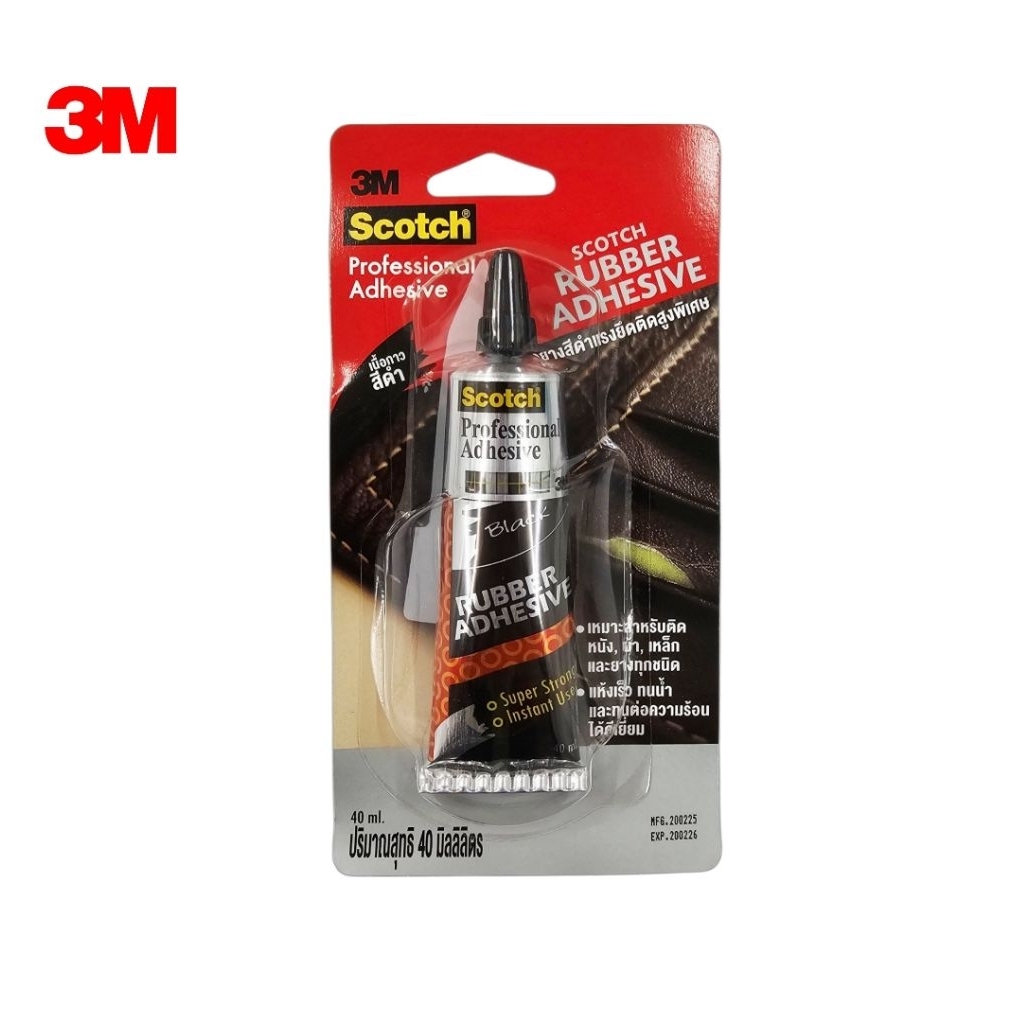 3M กาวยางสีดำแรงยึดสูงพิเศษ SCOTCH Rubber Adhesive ขนาด 40 ml. สำหรับติดหนัง, ผ้า, เหล็ก, ยาง แห้งเร็ว ทนน้ำ+ทนความร้อน