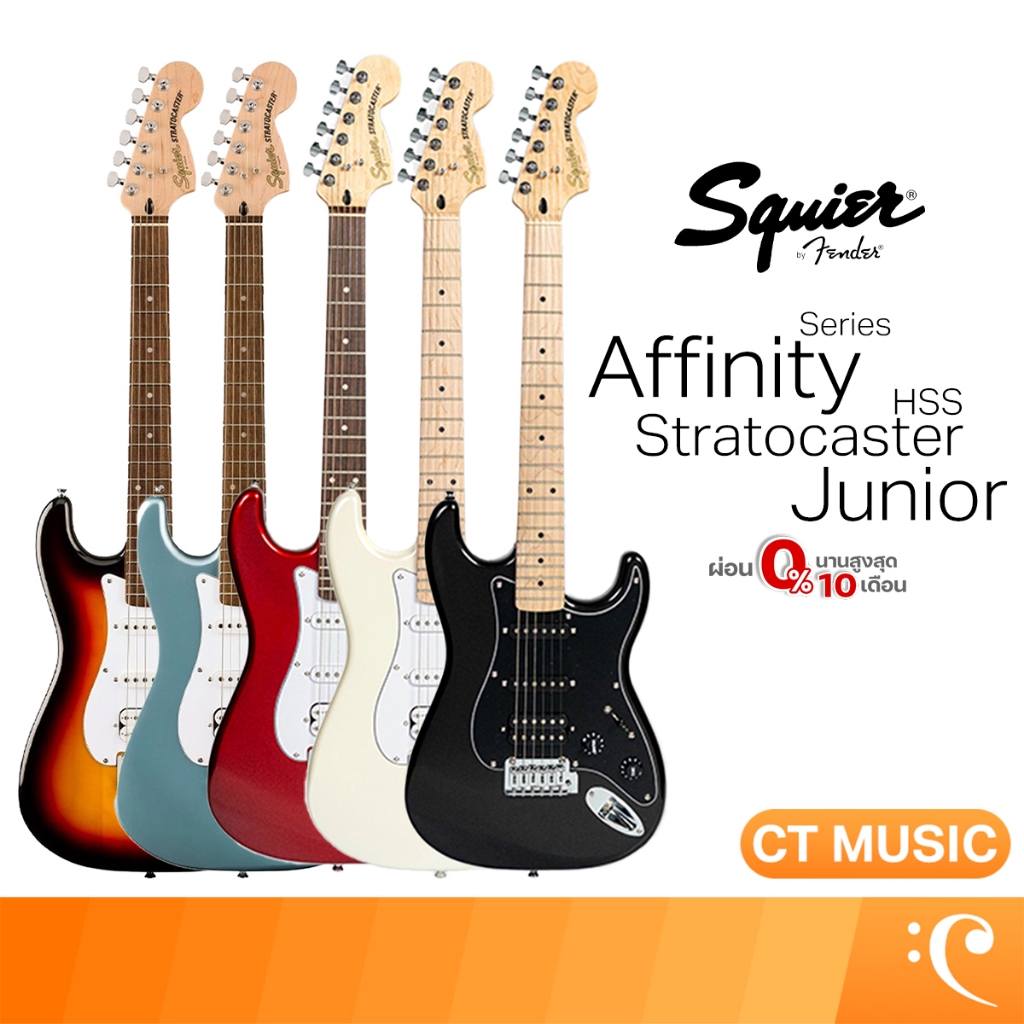 Squier Affinity Series Stratocaster Junior HSS กีตาร์ไฟฟ้า