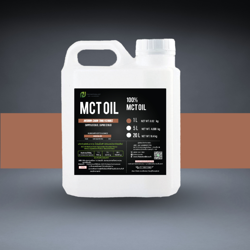 MCT Oil   น้ำมันเอ็มซีทีออยล์  ตรา Naturalist ( เนเชอรัลลิสท์ ) แบบแกลลอน ขนาด1ลิตร  กลิ่น Chocolate