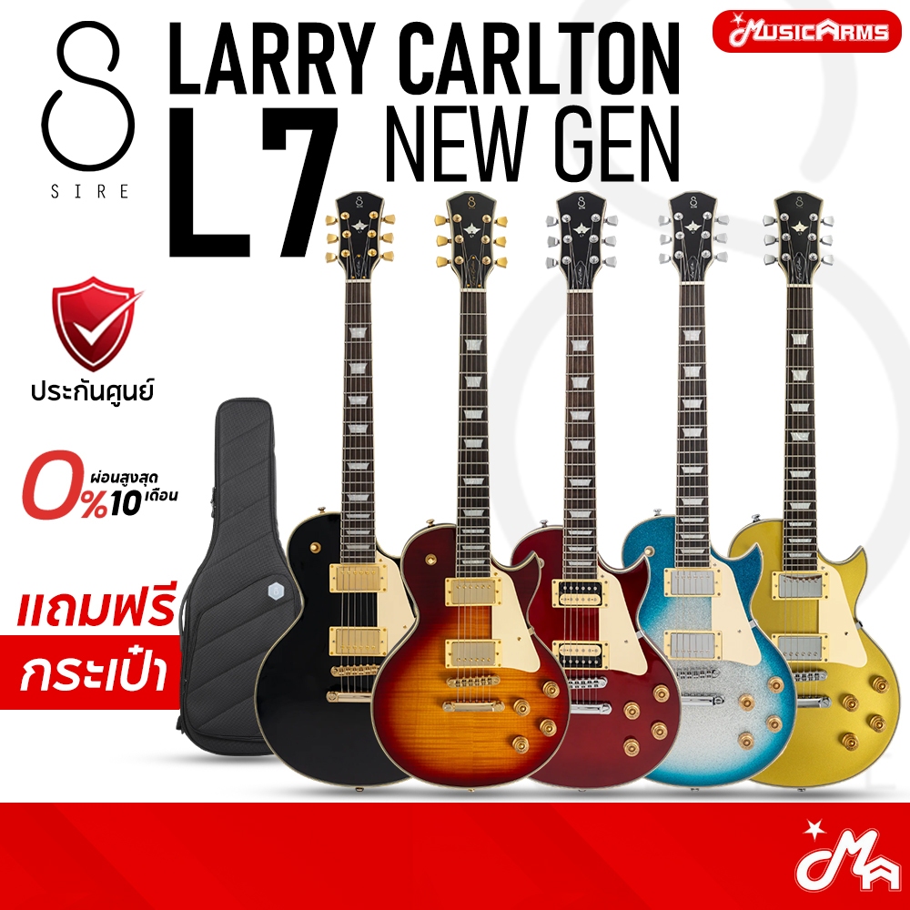Sire Larry Carlton L7 New Gen กีตาร์ไฟฟ้า Electric Guitar รับประกันศูนย์ Music Arms